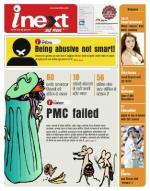 Patna Hindi ePaper, Patna Hindi Newspaper - InextLive