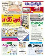 BHADRADRI KOTHAGUDEM