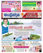 Jayashankar Bhupalpally