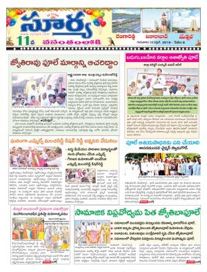 Thursday 12 April,2018