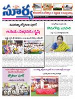 Karimnagar