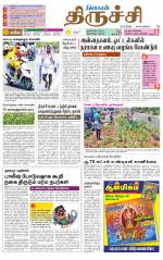 Trichy City-Trichy Supplement