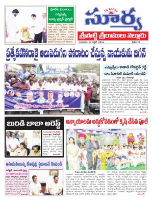 Thursday 12 April,2018