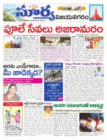 Vizianagaram
