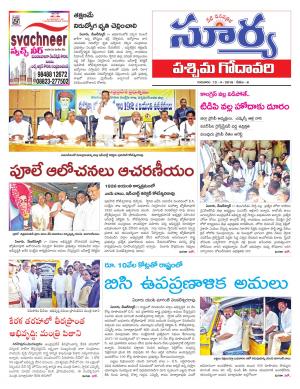 Thursday 12 April,2018