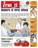 Meerut Hindi ePaper, Meerut Hindi Newspaper - InextLive