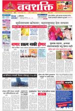 Navshakti Epaper