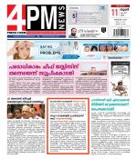 4PM News