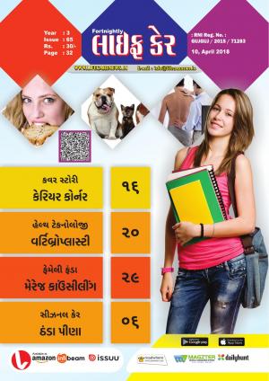 65 Issue 10 April 2018