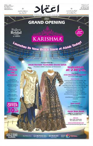 Etemaad Daily 12th April 2018 Epaper