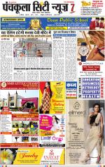 Panchkula City News 7