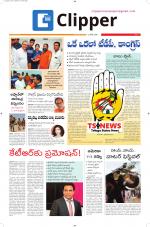 Clipper News