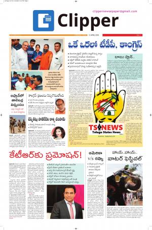 Clipper News Epaper 13-04-2018