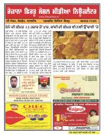 Firtu News