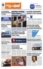 NewAge Business Daily