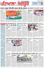 Punjabi Tribune (Patiala-Sangrur)
