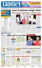 अहमदनगर आवृत्ती