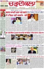 Daily Charhdikala (Haryana) 