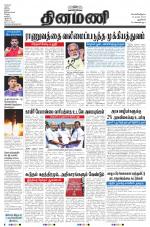 Dinamani - New Delhi