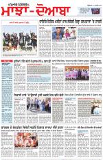 Punjabi Tribune (Majha/Doaba)