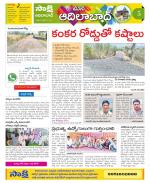 Adilabad Constituencies