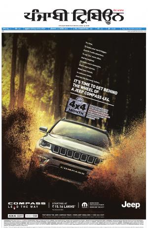 PT_13_April_2018_Delhi