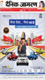 Gorakhpur Hindi ePaper, Gorakhpur Hindi Newspaper - InextLive