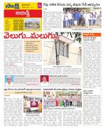 Hyderabad Constituencies