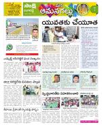 Ranga Reddy Constituencies