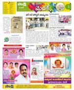 Medak Constituencies