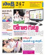 Jayashankar District