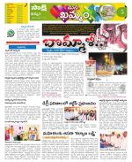 Khammam Constituencies