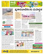 Nalgonda Constituencies