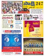 Visakhapatnam District