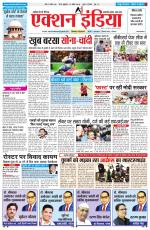 HIMACHAL PRADESH EDITION