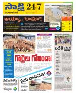 Mahabubnagar District