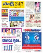 Vijayanagaram District