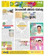 Mahabubnagar Constituencies