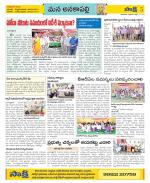 Visakhapatnam Constituencies Old