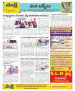 YSR Kadapa Constituencies