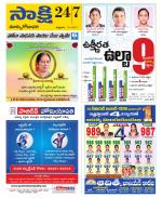 East Godavari District