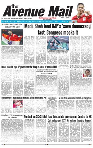 The Avenue Mail, April 13th 2018