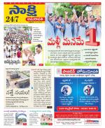 Vijayawada City