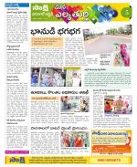 Hanamakonda Constituencies