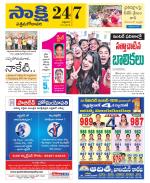 West Godavari District