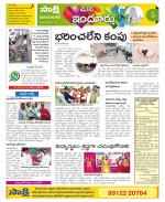 Nizamabad Constituencies