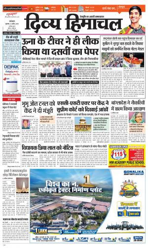 Divya Himachal Dharamsala