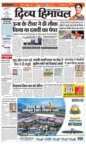 Divya Himachal Shimla