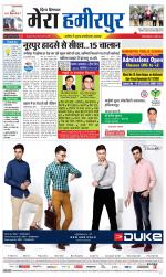 Divya Himachal Dharamsala+Mera Hamirpur +Aastha