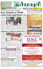 Dharmapuri-Salem Supplement